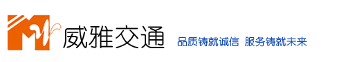 貴州貴陽(yáng)標(biāo)牌廠(chǎng)|貴陽(yáng)標(biāo)識(shí)牌|貴陽(yáng)精神保壘-貴州麥吉標(biāo)識(shí)制作有限公司